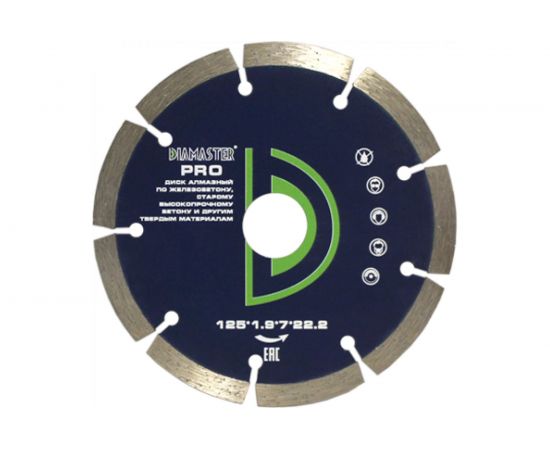 Диск алмазный сегментный универсальный PRO (125х22.2х1.9х7 мм; 9Z) DIAMASTER 121.000.7229 