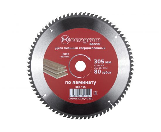 Диск пильный твердосплавный Special (305х30/25.4 мм; 80 зубов) MONOGRAM 087-195 – изображение 2