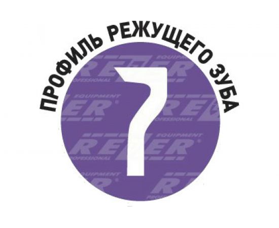 Цепь (20""; 1.3 мм; 76 звеньев; 0.325"") Rezer Super LPS-8-1,3-76 – изображение 2