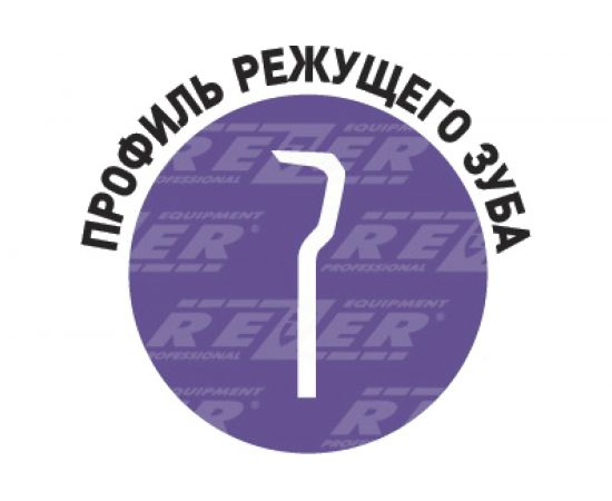 Цепь PX-9-1,3-62 (18""; 3/8""; 1.3 мм; 62 звеньев) Rezer 03.015.00168 – изображение 2
