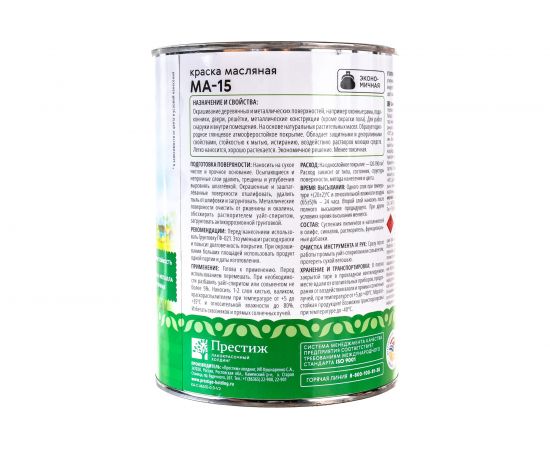 Краска Престиж Казачка МА-15 бирюзовая 0.9 кг 21559 – изображение 2