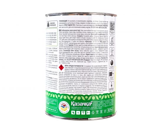 Краска Престиж Казачка МА-15 бирюзовая 0.9 кг 21559 – изображение 3