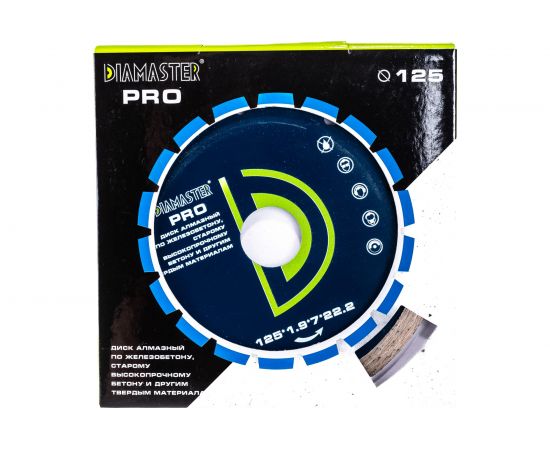 Диск алмазный сегментный универсальный PRO (125х22.2х1.9х7 мм; 9Z) DIAMASTER 121.000.7229 – изображение 3