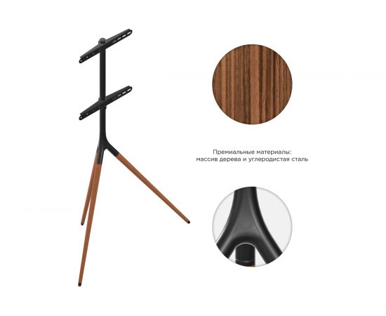 Стойка для ТВ ONKRON TS1220 – изображение 3