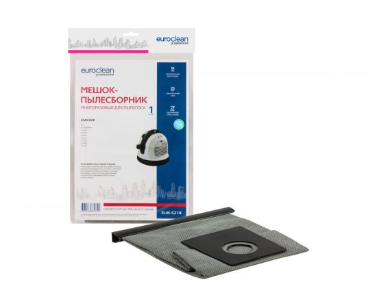 Мешок-пылесборник синтетический многократного использования (1 шт.) EURO Clean для пылесосов EUR-5214 – изображение 4