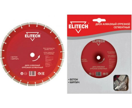 Диск алмазный сегментный по кирпичу и бетону (350х25.4 мм) ELITECH 1110.007600 – изображение 4