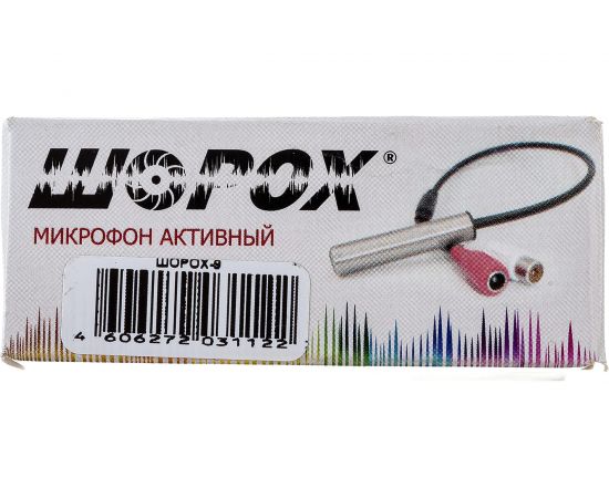Регулируемый микрофон ШОРОХ 9 с АРУ 201774 – изображение 4