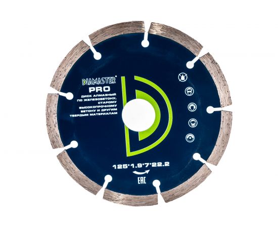 Диск алмазный сегментный универсальный PRO (125х22.2х1.9х7 мм; 9Z) DIAMASTER 121.000.7229 – изображение 4
