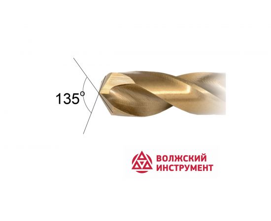 Сверло ц/х средняя серия (3.5 мм; Р6М5К5; КОБАЛЬТ, кл. А) Волжский Инструмент 152309 – изображение 4