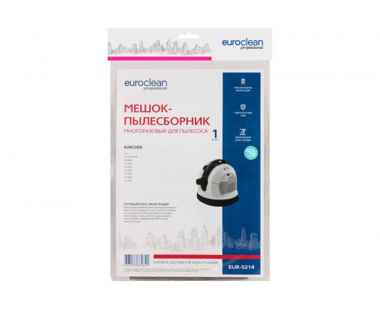 Мешок-пылесборник синтетический многократного использования (1 шт.) EURO Clean для пылесосов EUR-5214 – изображение 5