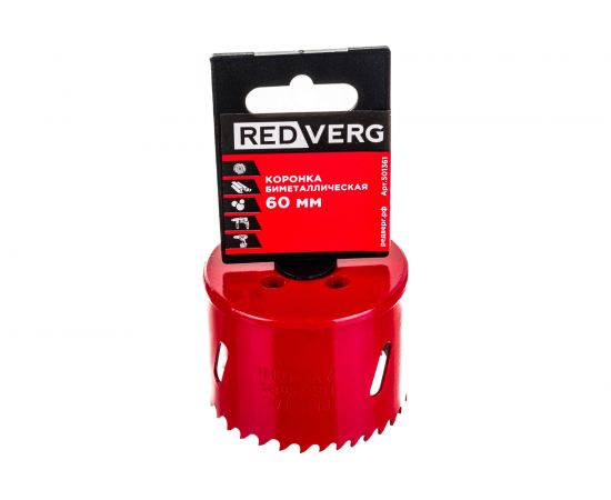 Коронка биметаллическая 60 мм REDVERG 6627115 – изображение 6