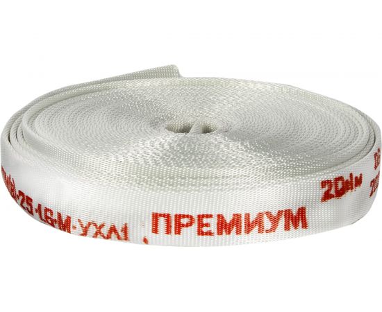 Рукав напорный без головок 25 (D-1/ L-20 м) износо-, масло-, морозостойкий, 1,6 МПа DDE 798-881 