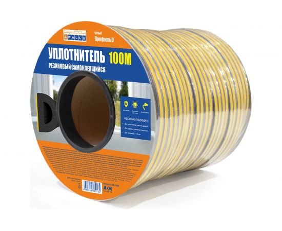 Резиновый уплотнитель 4walls D-профиль 8х9 мм, 100 м, чёрный, 8 шт. 120113 