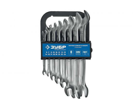 Набор рожковых гаечных ключей 8 шт 6 - 24 мм Зубр 27011-H8_z01 
