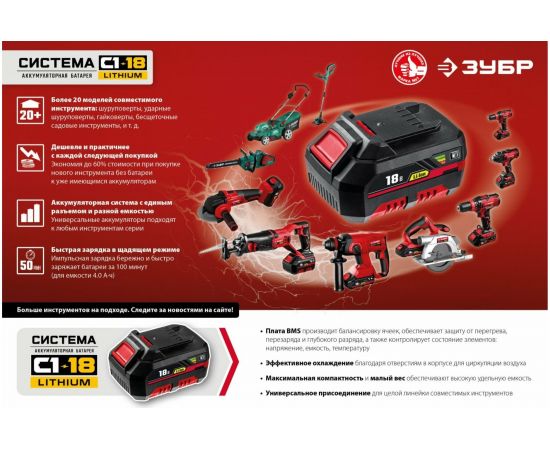 Ударный гайковерт ЗУБР ГУЛ-410 – изображение 12