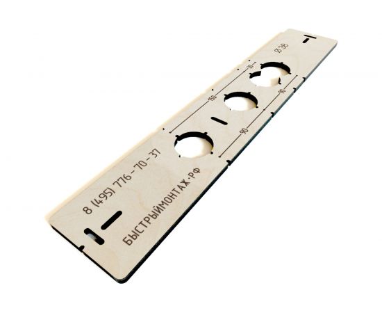 Шаблон для разметки и монтажа водорозеток BM-022-S – изображение 2