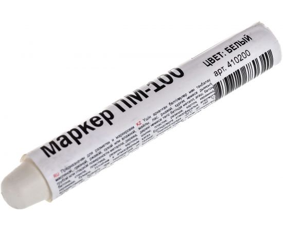 Промышленный маркер SOFMIX ПМ-100, белый 410200 – изображение 2
