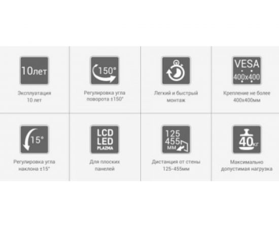 Настенный кронштейн MART NP2-947 26-50 17986 – изображение 3