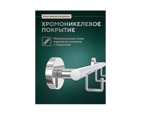 Полотенцедержатель Fora Лонг 35 см с 3 крючками L005 – изображение 3