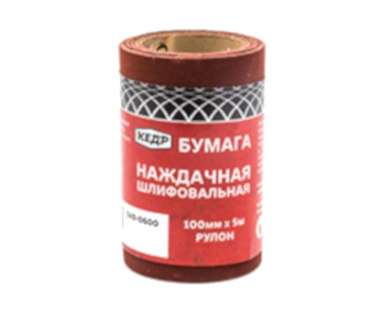 Бумага шлифовальная в рулоне (5 м; 100 мм; P180) КЕДР 203 317 – изображение 4