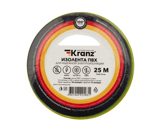 Изолента ПВХ KRANZ 19 мм х 25 м, 0.13 мм, желто-зеленая KR-09-2207 – изображение 4