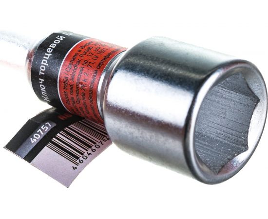 Торцевой ключ L-образный 17мм под шпильку АвтоDело 40757 12017 – изображение 4