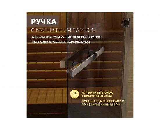 Дверь для бани DoorWood Бронза, 1800х700 мм УТ-00011684 – изображение 5
