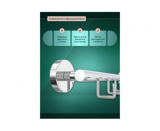 Полотенцедержатель Fora Лонг 35 см с 3 крючками L005 – изображение 7