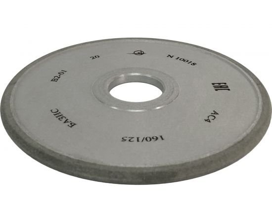 Круг радиусный алмазный БАЗИС АС4 В2-01 1FF1 (150х6х5х3х32мм; 160/125) ПАИ 4820235011352 