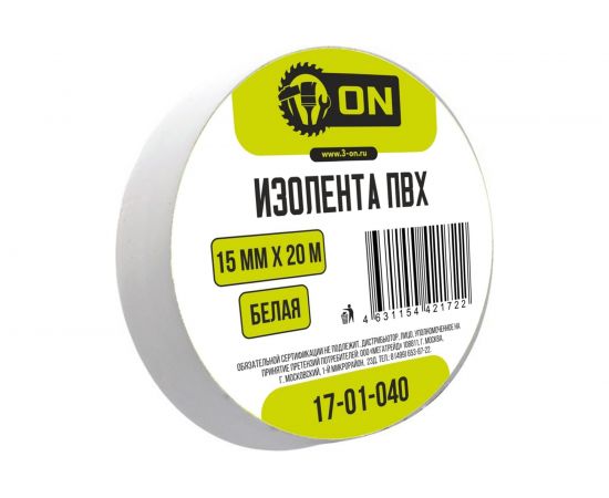 Изолента On ПВХ 15мм х 20м белая 17-01-040 