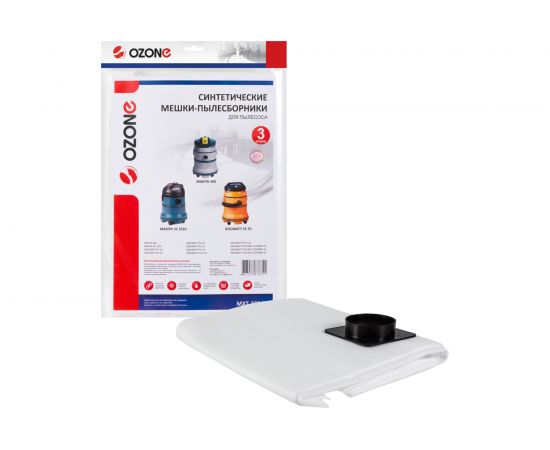 Мешок-пылесборник turbo синтетический 3 шт. (до 36 л) OZONE MXT-309/3 