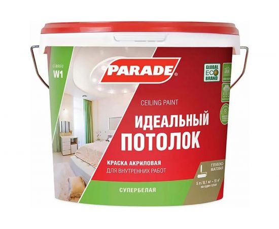 Краска акриловая белая матовая PARADE W1 Идеальный потолок 5 л Россия 90002002305 