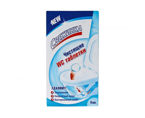 Чистящие WC таблетки Свежинка для колена унитаза 5 шт 2762 