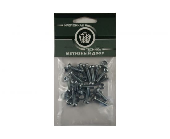 Пакет винт п/ц с гайкой и шайбой Метизный двор цинк м5х25мм 15 шт. 4607173901941 