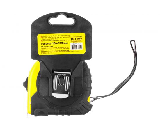 Рулетка T2 10 м, 25 мм РемоКолор 15-1-510 – изображение 3