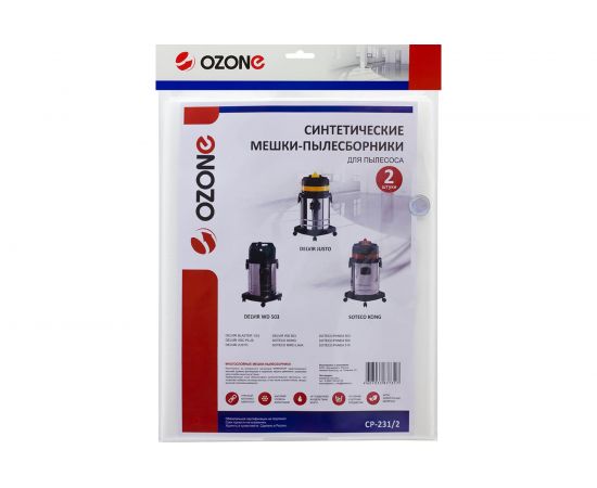 Мешок-пылесборник clean pro синтетический 2 шт. (до 36 л) OZONE CP-231/2 – изображение 4
