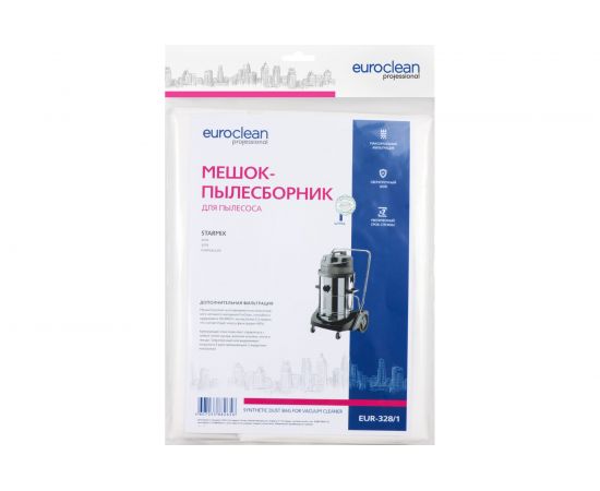 Мешок-пылесборник синтетический для пылесосов (до 105 л) EURO Clean EUR-328 – изображение 4