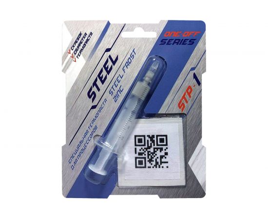 Термопаста 1.5 г Frost Zinc One Off Series STEEL STP1(1,5) 