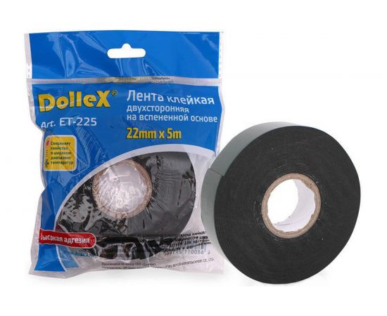 Двухсторонняя лента DolleX, 22мм х 5м монтажная на вспененной основе ET-225 