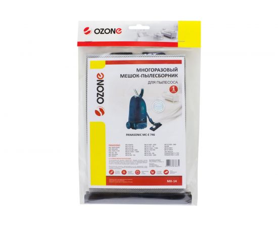 Мешок-пылесборник многоразовый для пылесосов PANASONIC OZONE MX-14 – изображение 2