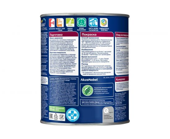 Краска для внутренних работ DULUX PROFESSIONAL DIAMOND EXTRA MATT, глуб/мат, Баз BW 1л 5273931 – изображение 2