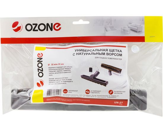 Насадка универсальная для бережной уборки (32/35 мм) OZONE UN-27 – изображение 2