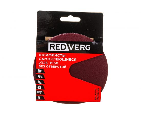 Лист шлифовальный (5 шт; 125 мм; Р150) для эксцентриковых шлифмашин REDVERG 6624207 – изображение 3