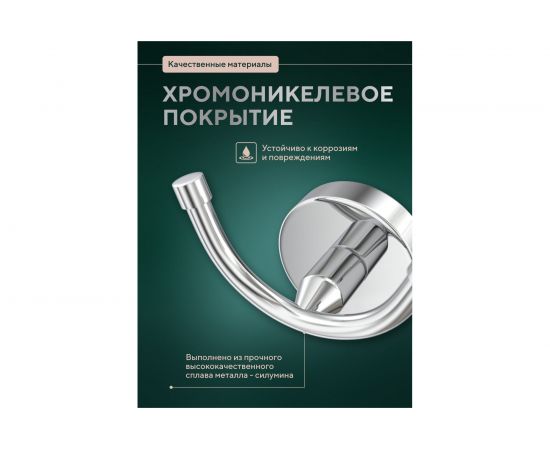 Двойной крючок Fora Лонг L027 – изображение 3