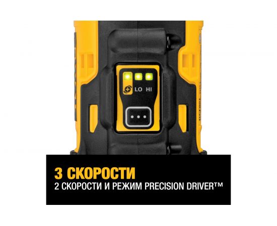 Импульсный шуруповерт DEWALT 12 В XR DCF801D2 – изображение 4