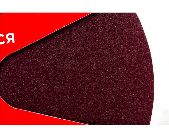 Лист шлифовальный (5 шт; 125 мм; Р150) для эксцентриковых шлифмашин REDVERG 6624207 – изображение 4
