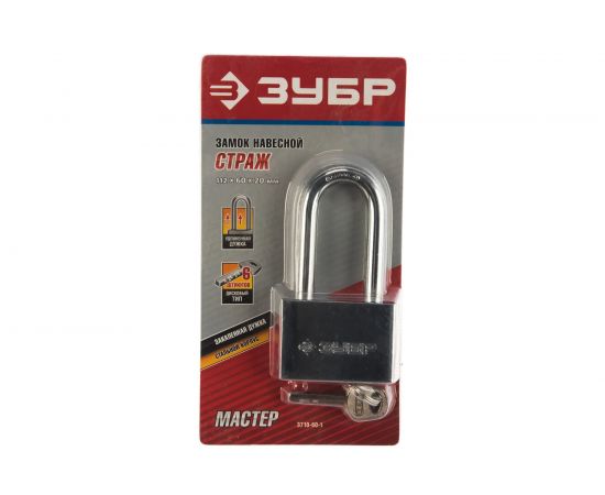 Навесной замок 60 мм ЗУБР МАСТЕР 3710-60-1 – изображение 4