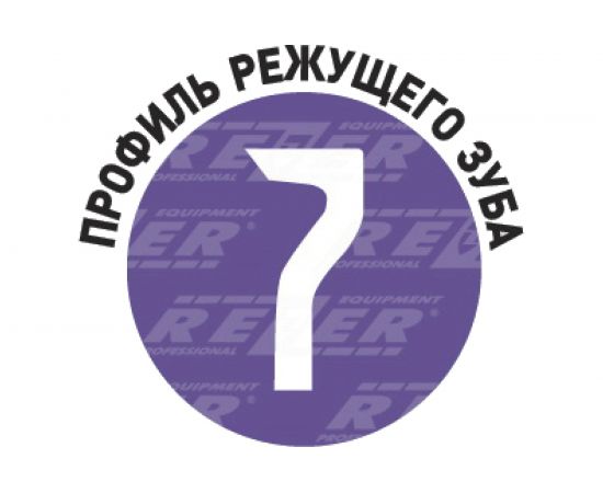 Цепь SUPER BPX-8-1,5-72 (18""; 0.325""; 1.5 мм; 72 звена) Rezer 03.015.00169 – изображение 4