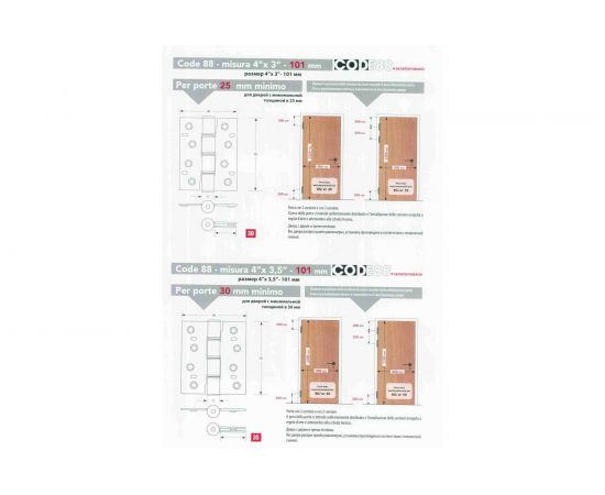 Барная пружинная петля одинарного действия ALDEGHI LUIGI SPA 101х80х30/17 мм, цвет: матовый чёрный, к-т: 2 шт + монтажный набор 88NO403 – изображение 4