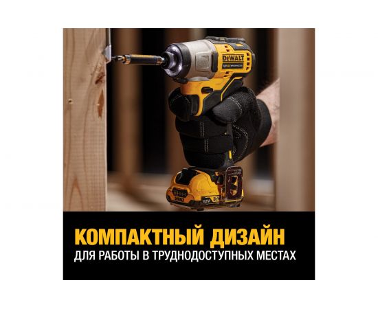 Импульсный шуруповерт DEWALT 12 В XR DCF801D2 – изображение 5